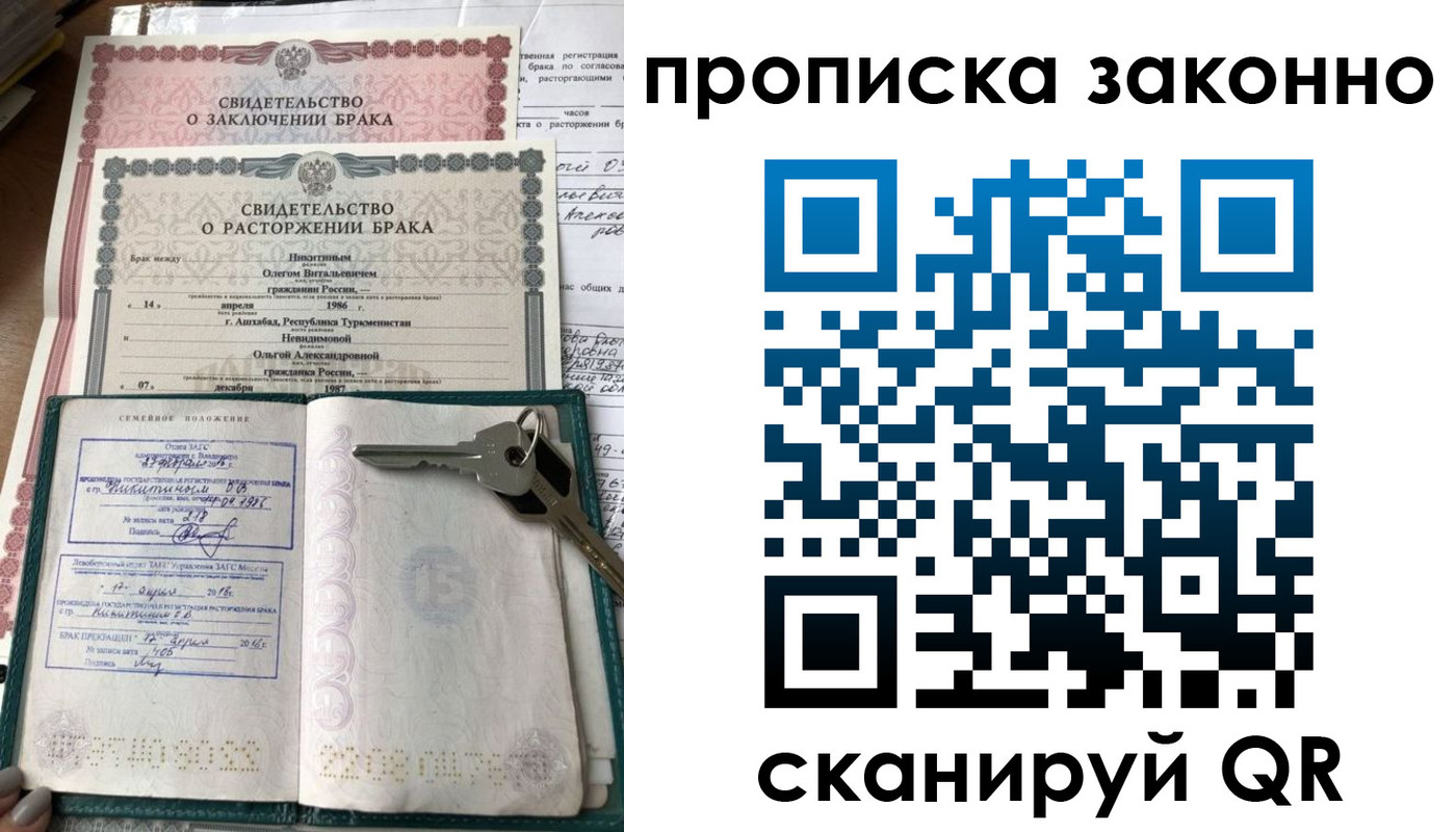 временная регистрация адрес в Новоуральске