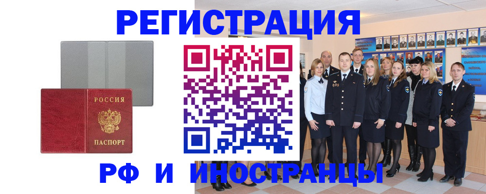 прописка поиск в Новоуральске