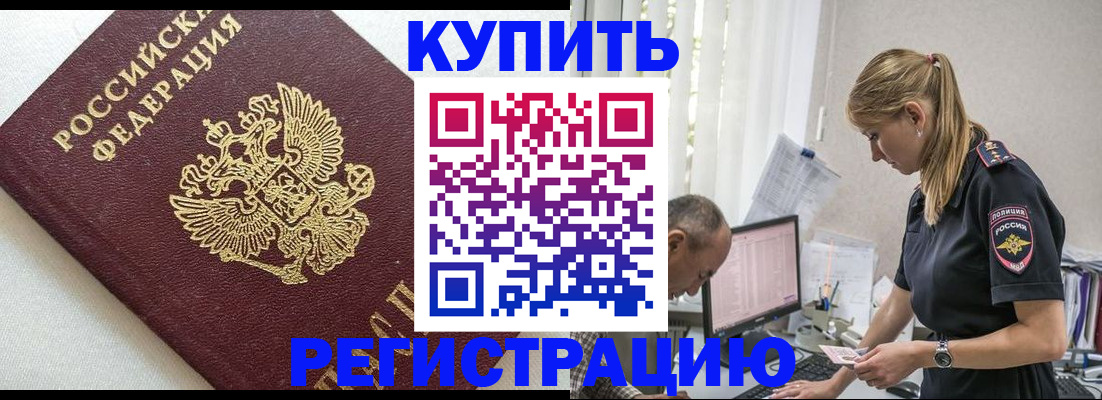 регистрация для школы в Новоуральске