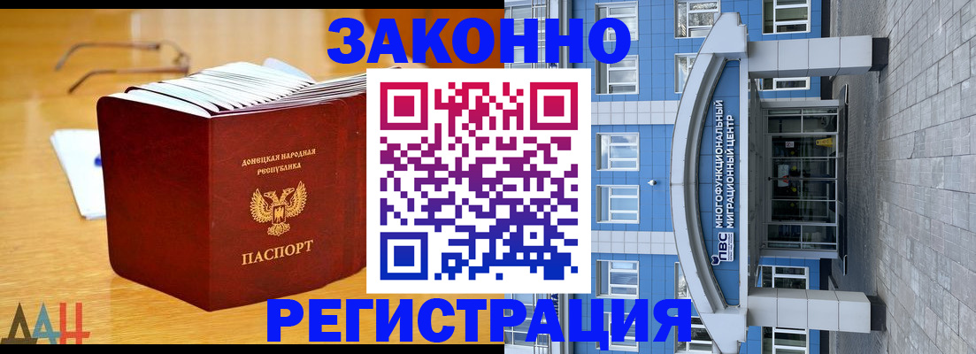 прописка в квартире в Новоуральске